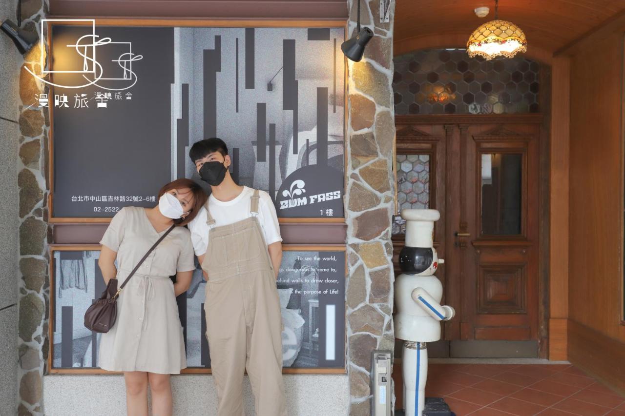Slow Town Hotel-Reel 타이베이 외부 사진