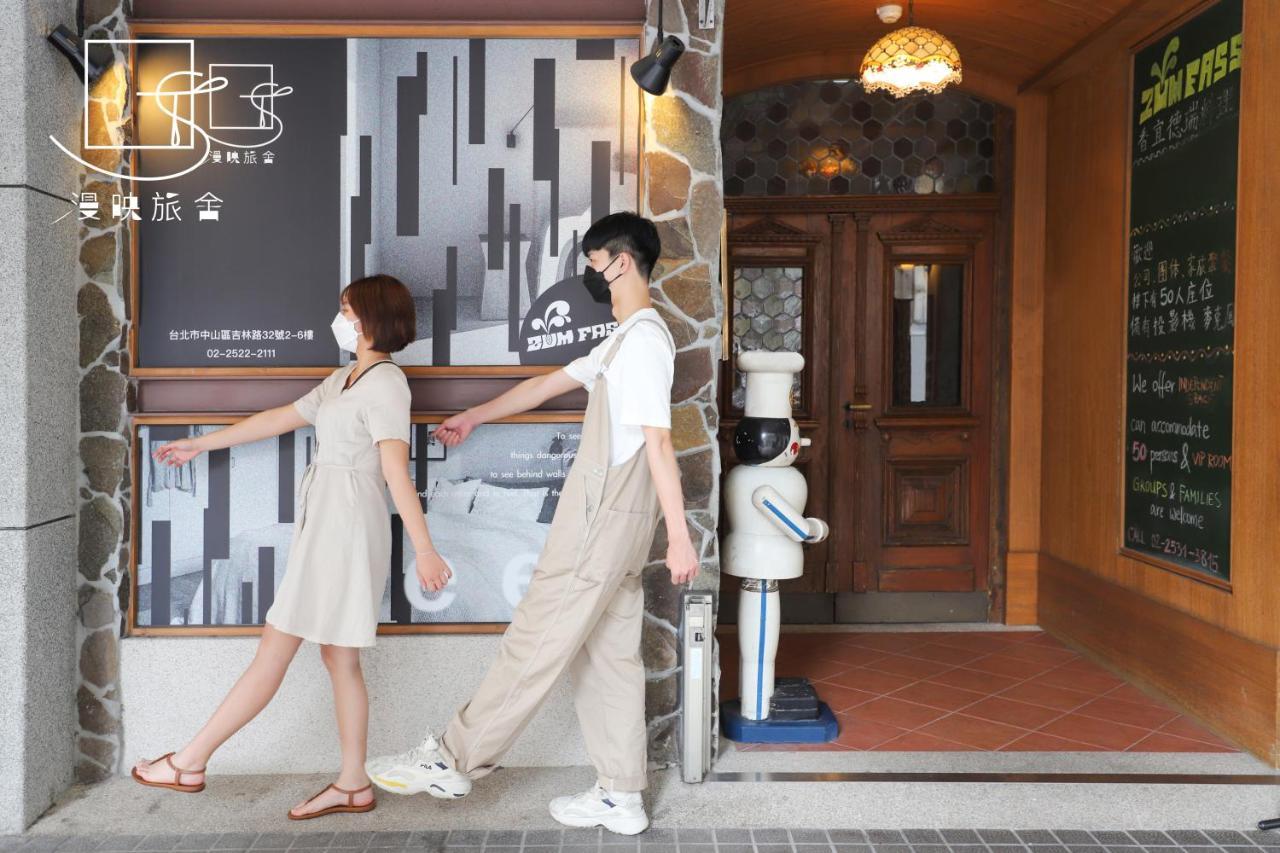 Slow Town Hotel-Reel 타이베이 외부 사진
