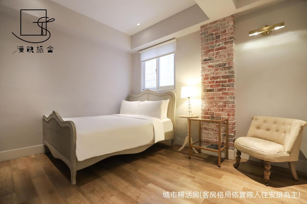 Slow Town Hotel-Reel 타이베이 객실 사진