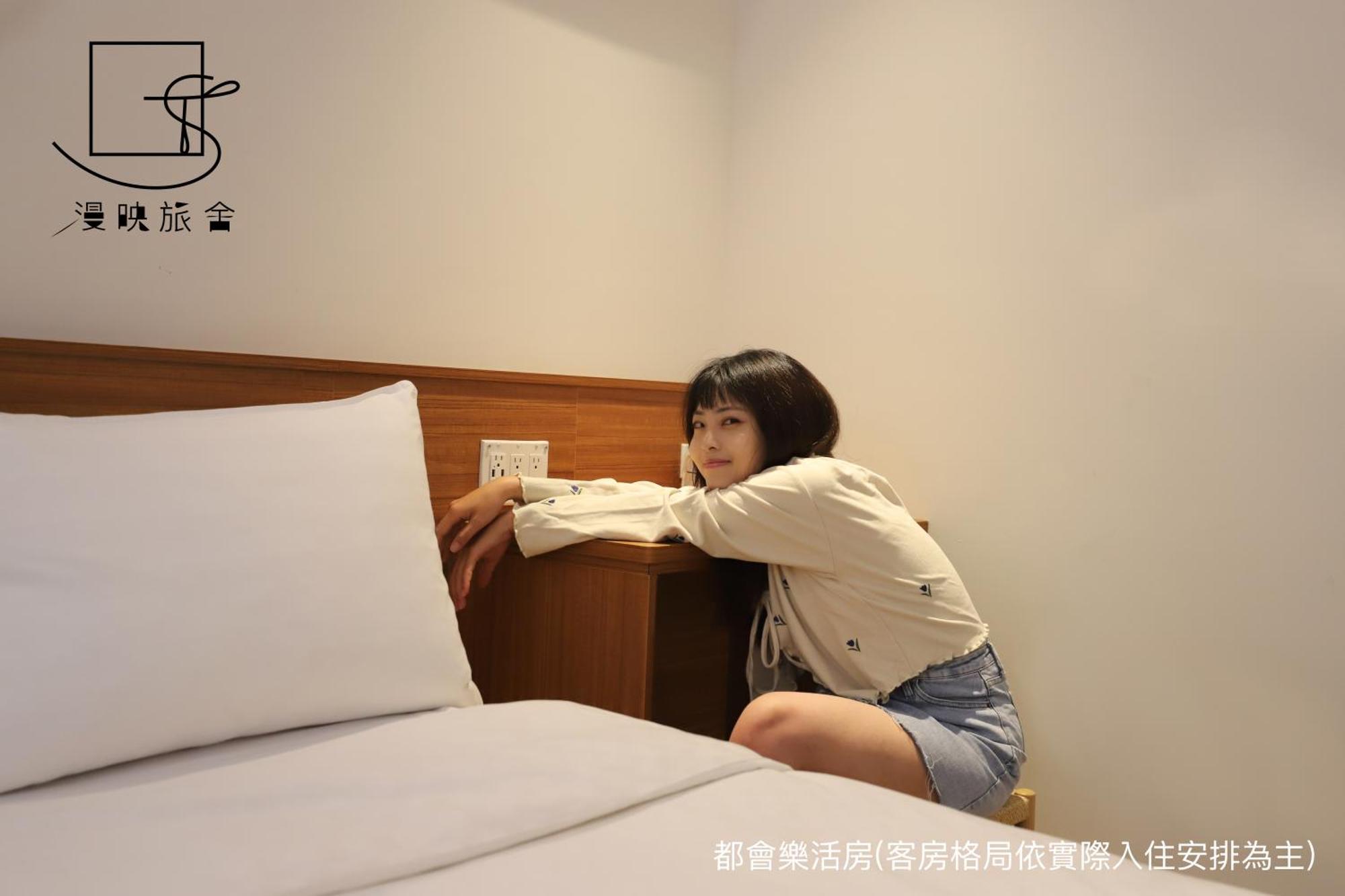 Slow Town Hotel-Reel 타이베이 객실 사진