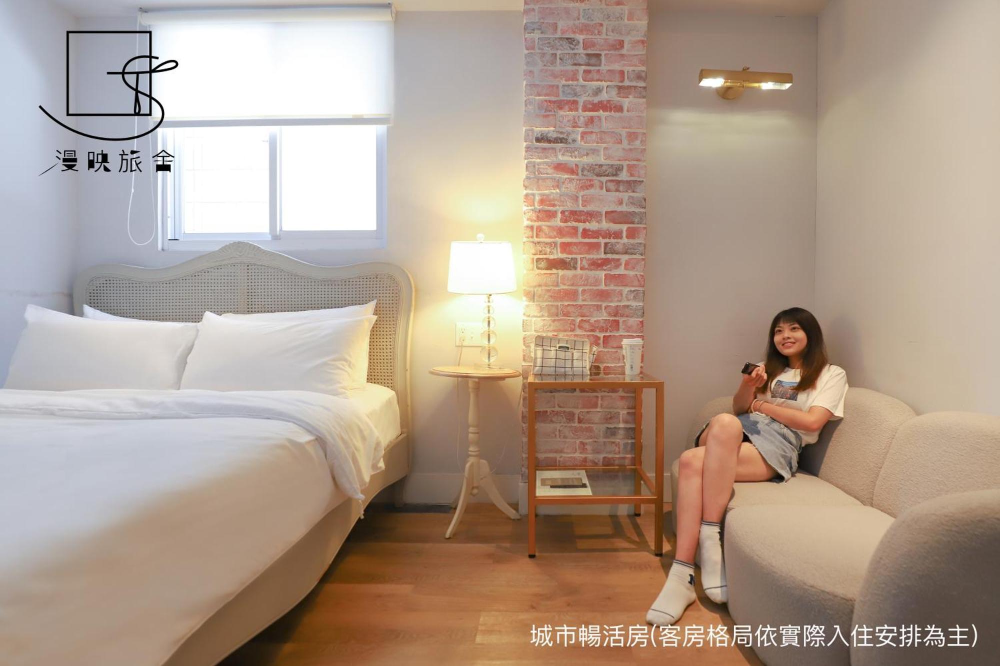 Slow Town Hotel-Reel 타이베이 객실 사진