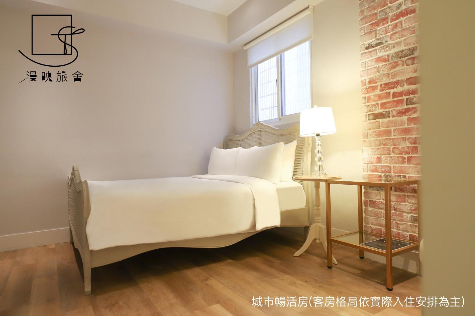 Slow Town Hotel-Reel 타이베이 객실 사진