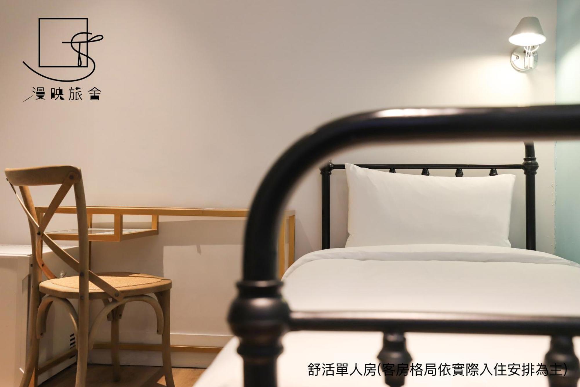 Slow Town Hotel-Reel 타이베이 객실 사진