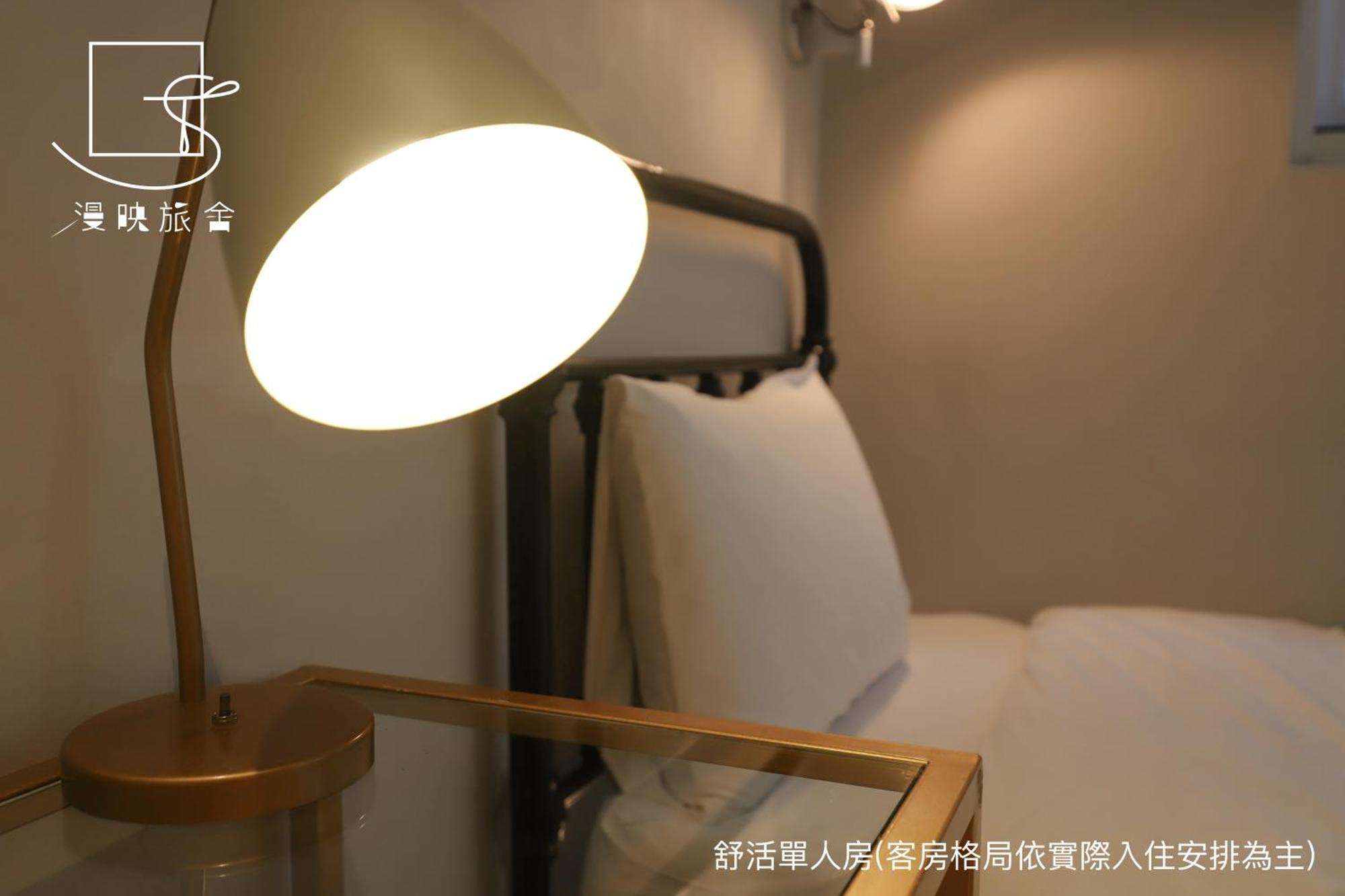 Slow Town Hotel-Reel 타이베이 객실 사진