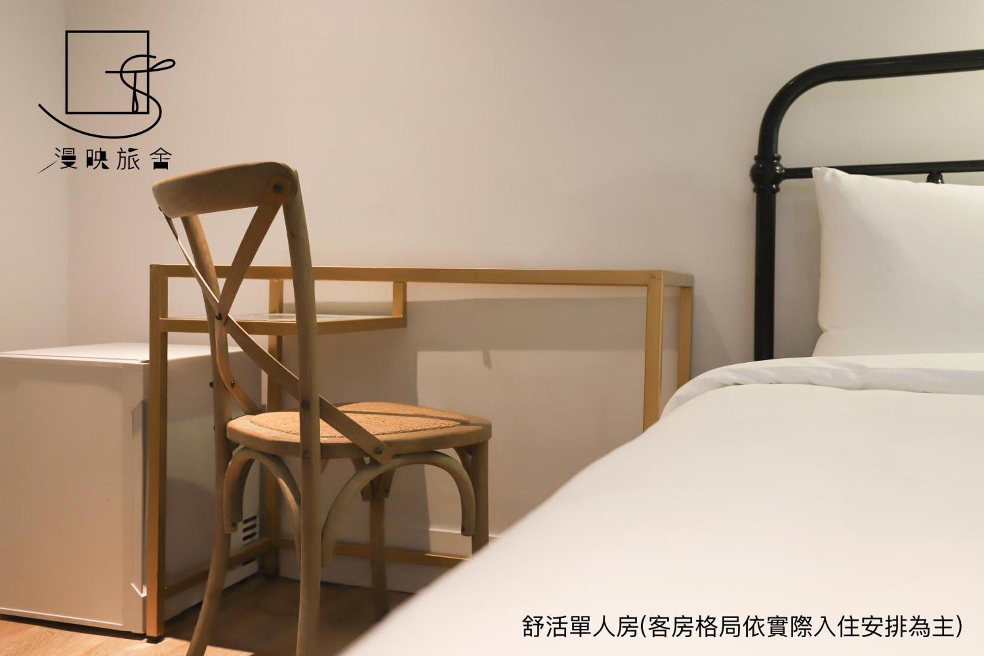 Slow Town Hotel-Reel 타이베이 객실 사진